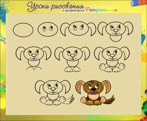 Рисуем рисунки из ладошек Рисуем рисунки из ладошек