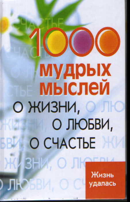 Идти дальше стих Идти дальше стих