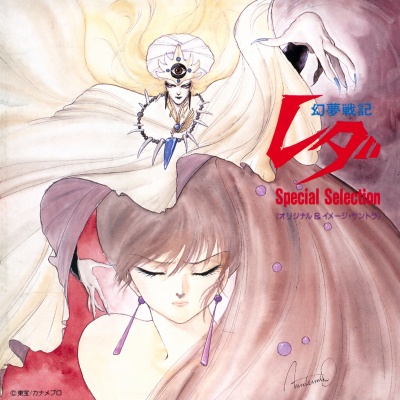 ONLY OLD Anime OST's AND BGM By Einachi [Archive] - Page 24 - Final Fantasy  Shrine Forums