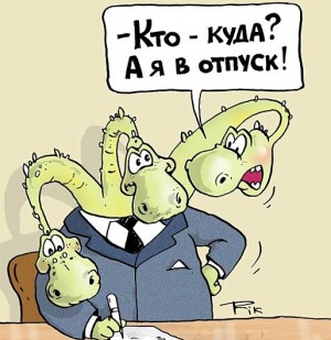 (300x309, 33Kb)