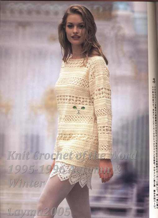 Knit Crochet of the Word 1995-1996 Autumn & Winter 004 (508x700, 29Kb)