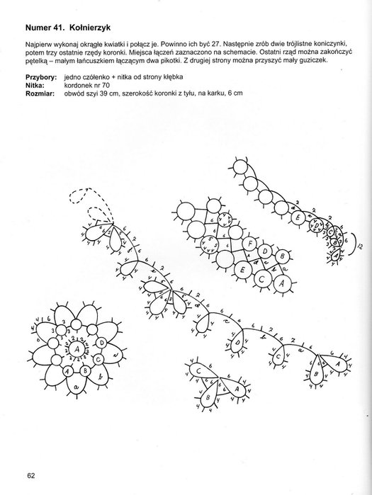 Frywolitki Klasyczen Wzory (58) (525x700, 53Kb)