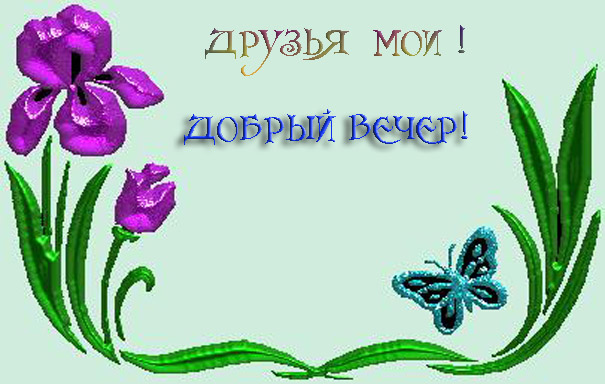 http://img0.liveinternet.ru/images/attach/c/1/74/813/74813240_eul6v5n10.jpg