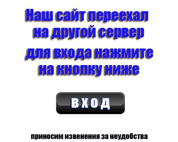 Как увеличить рос члена