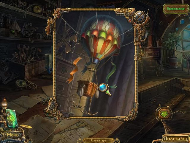 namariel-legends-iron-lord-collectors-edition-screenshot2 (640x480, 274Kb)