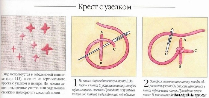 С€РІС‹ РІС‹С€РёРІР°Р»СЊРЅС‹Рµ (27) (700x329, 190Kb)