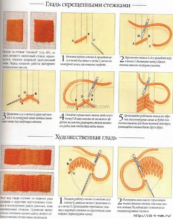 С€РІС‹ РІС‹С€РёРІР°Р»СЊРЅС‹Рµ (29) (553x700, 325Kb)