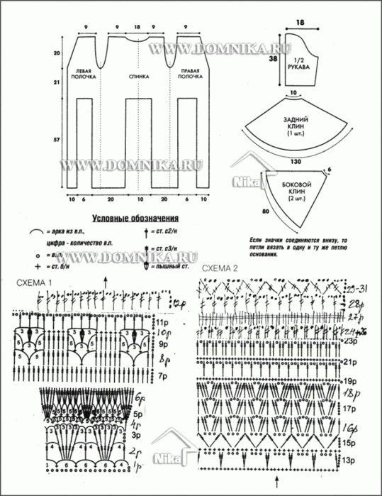 4819258_palto_salat2 (539x700, 109Kb)