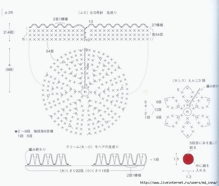 ami sweets (25)a (700x592, 191Kb)