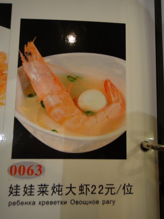 3008055-R3L8T8D-550-DSC01016 (525x700, 74Kb)
