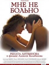 m_1316324536mne-ne-bolno (171x228, 19Kb)