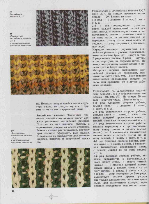 Azbuka-vyazaniya.page039 (512x700, 321Kb)