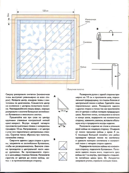 E`ntsiklopediya---Podarki-Tehniki-Priemyi-Izdeliya--.page158 (524x700, 284Kb)