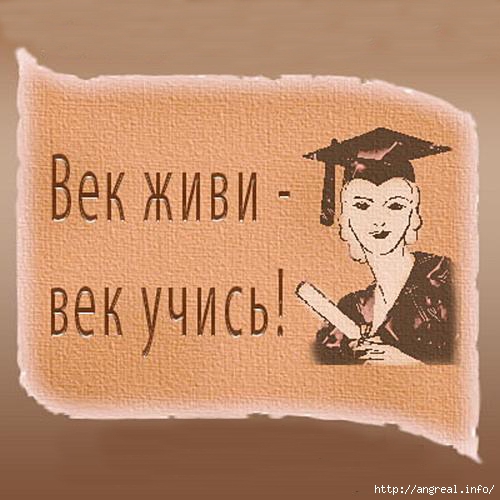 25 января: День Татьяны и День студента по-русски