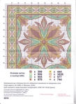  101971203_large_1665 (508x699, 347Kb)