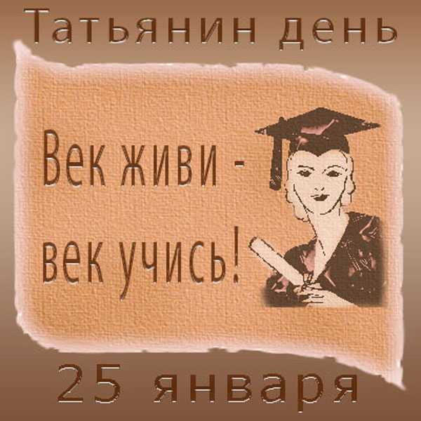 3470549_ (600x600, 73Kb)