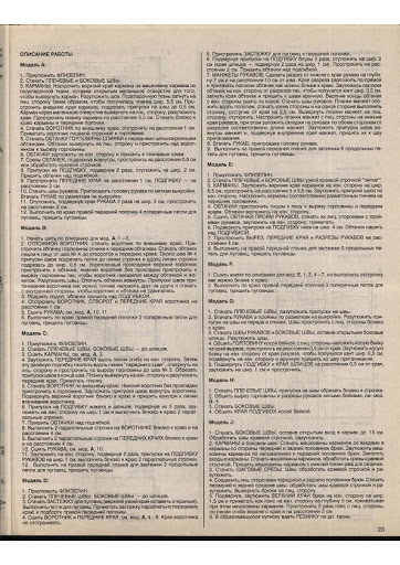 tex_pagenumber.005 (362x512, 187Kb)