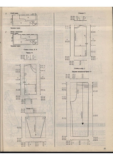 tex_pagenumber.007 (362x512, 124Kb)