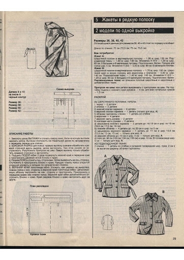 tex_pagenumber.011 (362x512, 157Kb)