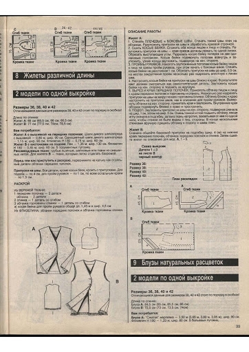 tex_pagenumber.015 (362x512, 164Kb)
