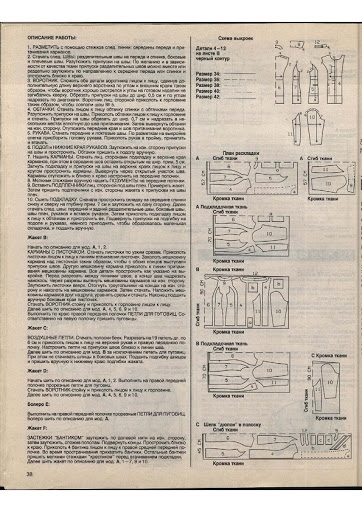 tex_pagenumber.020 (362x512, 172Kb)