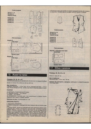 tex_pagenumber.024 (362x512, 145Kb)