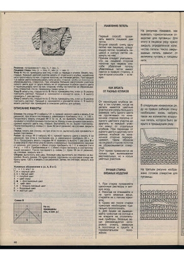 tex_pagenumber.028 (362x512, 171Kb)