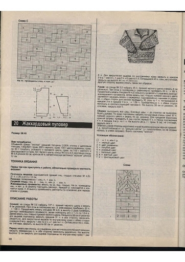 tex_pagenumber.030 (362x512, 152Kb)