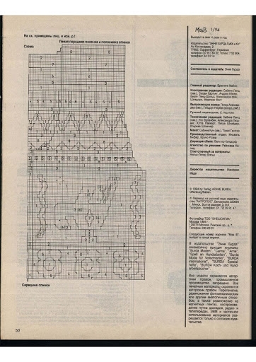 tex_pagenumber.032 (362x512, 142Kb)