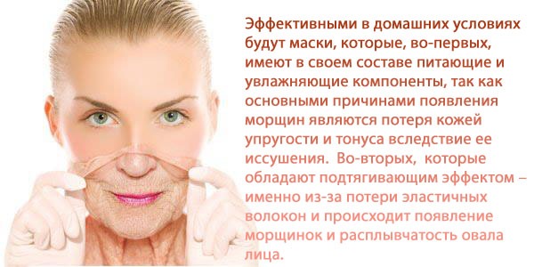 3201191_maski_ot_morchin (600x300, 53Kb)