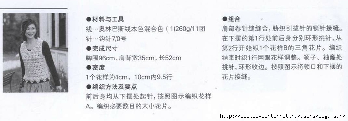  (700x244, 109Kb)