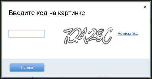 Как зарегистрировать почту на mail.ru?