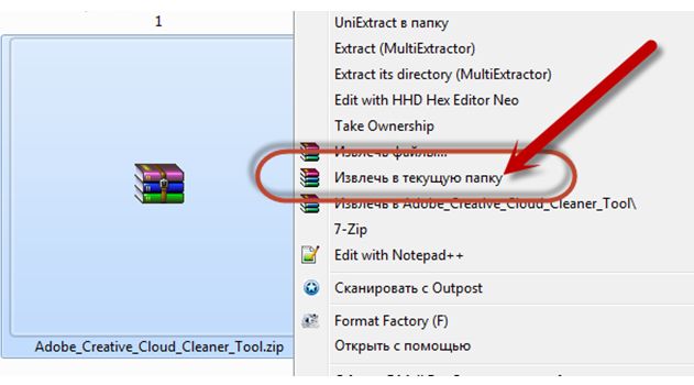 downloading Adobe Creative Cloud Cleaner Tool 4.3.0.434