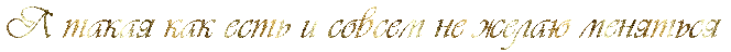 5155516_4nz1bwcn4napbqsosdea6egozmembwf4rdemmwcb4gbpddby4nhnbwcb4n9pbcsto8emmwfhrdem5wfirdempwfi4n77bcgttaopbxgoszem5wcx4gbpddgto8ea6 (664x48, 17Kb)