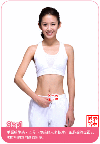 Японский массаж для похудения1 (348x502, 138Kb)