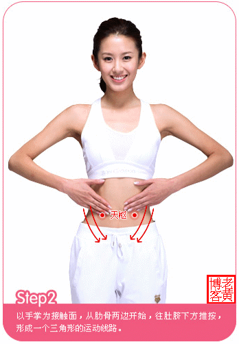 Японский массаж для похудения2 (348x502, 77Kb)