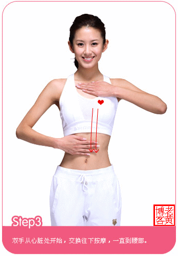 Японский массаж для похудения3 (348x502, 68Kb)