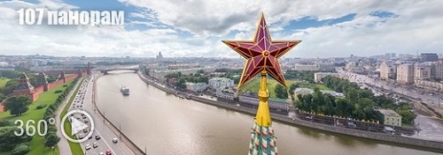 РОССИЯ2 МОСКВА Москва. Большой виртуальный тур (500x176, 41Kb)