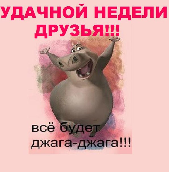 http://img0.liveinternet.ru/images/attach/c/10/109/736/109736334_DZHAGA.jpg