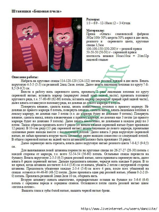 Что можно связать из пряжи ализе фурлана Что можно связать из пряжи ализе фурлана