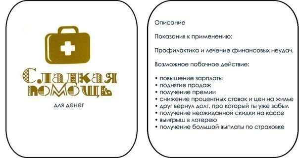 Kak-sdelat-konfety-Sladkaya-pomoshh-9 (604x321, 83Kb)