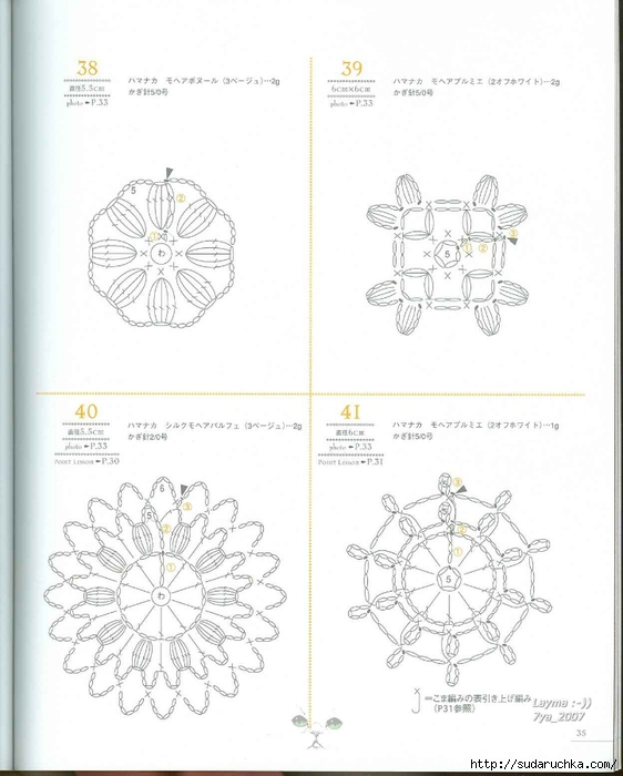 Mini Motif crochet pattern 034 (562x700, 176Kb)