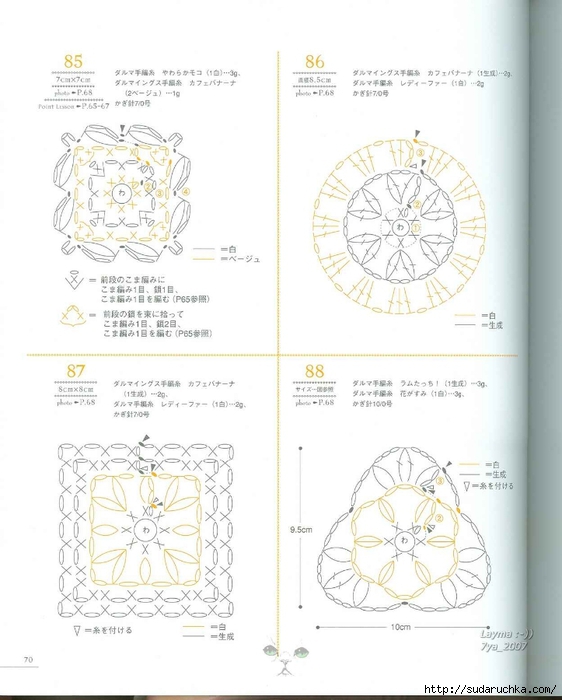 Mini Motif crochet pattern 069 (562x700, 189Kb)