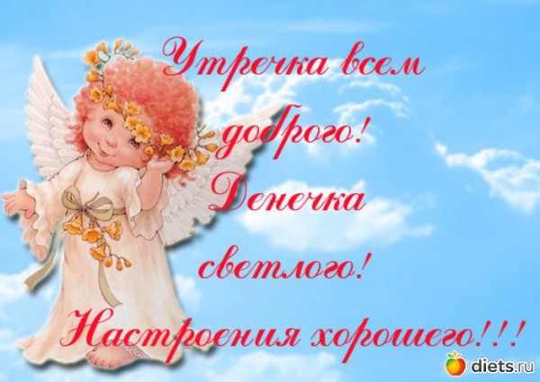 http://img0.liveinternet.ru/images/attach/c/10/109/974/109974210_4645749_ea6e8a1999c79edd659e5ed41c17e49c.jpg