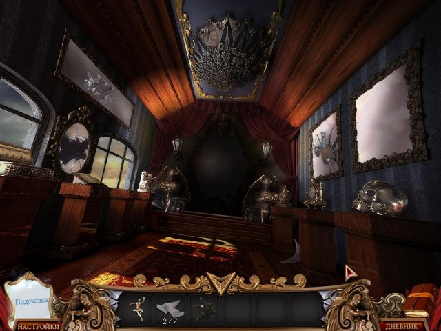 mirror-mysteries-2-forgotten-kingdoms-screenshot2 (640x480, 255Kb)
