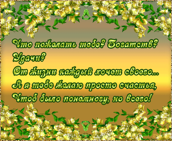 Цветы как открытка Цветы как открытка