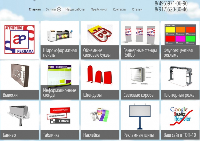 : http://-./services/shirokoformatnaya-pechat.htm/4682845_ (700x493, 202Kb)