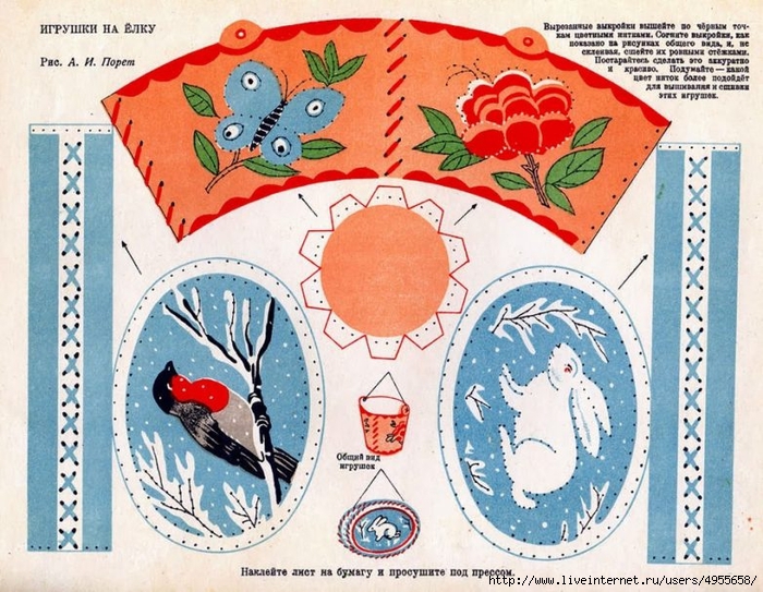 Детский календарь 1949 года-5 (700x543, 358Kb)