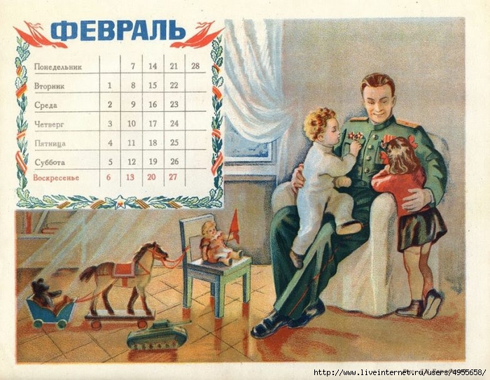 Детский календарь 1949 года-10 (700x543, 329Kb)