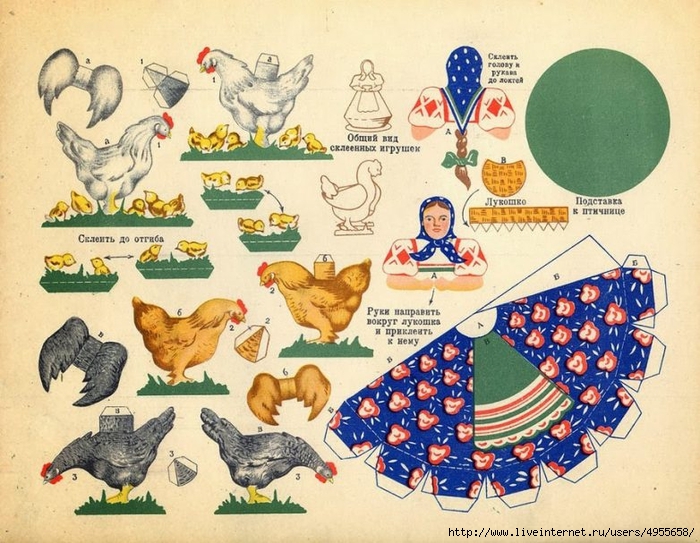 Детский календарь 1949 года-15 (700x543, 338Kb)